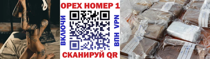 Как найти наркотики Нарьян-Мар Гашиш Альфа ПВП Меф мяу мяу Каннабис АМФ Cocaine