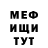 КЕТАМИН VHQ Aidargogi Gogi