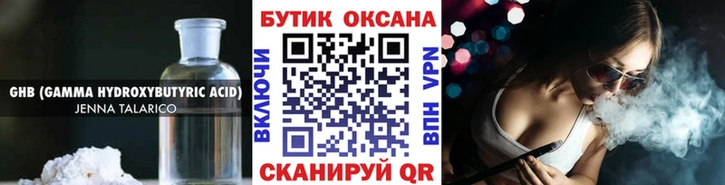 darknet телеграм  Нарьян-Мар  Бутират бутандиол  как найти наркотики 