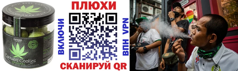 Печенье с ТГК конопля  Нарьян-Мар 