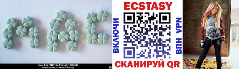 хочу наркоту  Нарьян-Мар  ОМГ ОМГ онион  Экстази XTC 