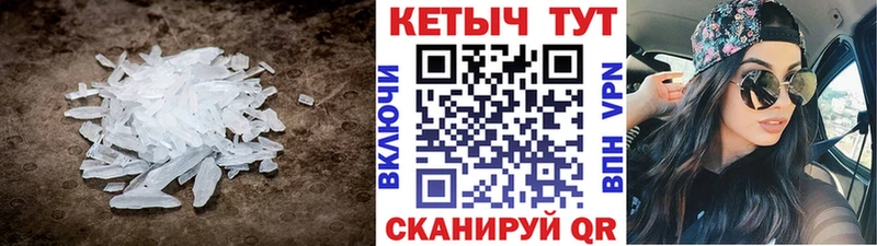 Кетамин VHQ  ссылка на мегу вход  Нарьян-Мар 
