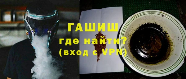 прущие крисы Белокуриха