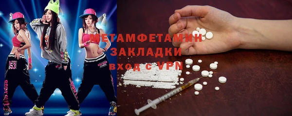 альфа пвп VHQ Белоозёрский