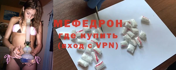 прущие крисы Белокуриха