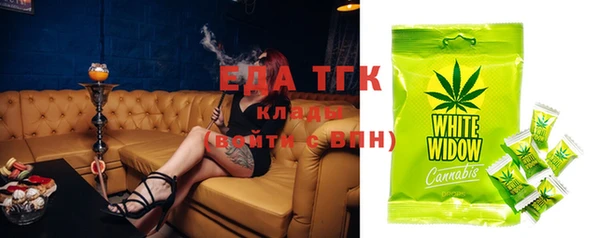 прущие крисы Белокуриха