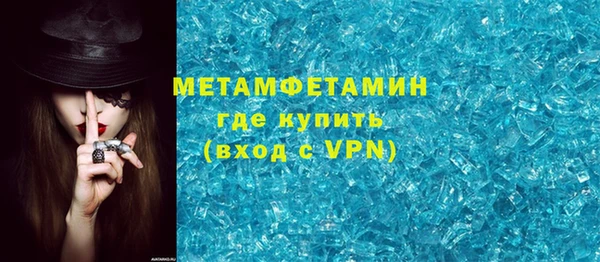 альфа пвп VHQ Белоозёрский