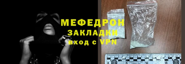 альфа пвп VHQ Белоозёрский