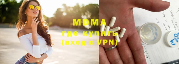 альфа пвп VHQ Белоозёрский