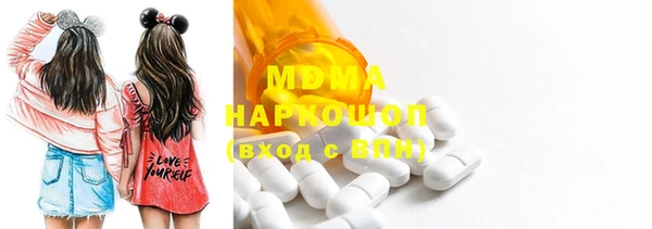 альфа пвп VHQ Белоозёрский