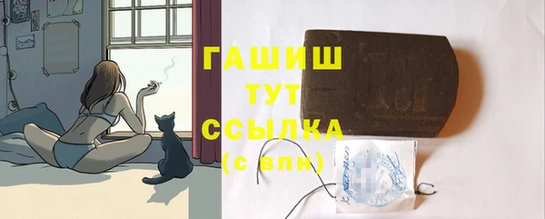 альфа пвп VHQ Белоозёрский