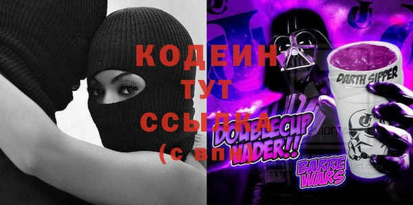 кокаин перу Богородск