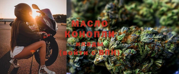 альфа пвп VHQ Белоозёрский
