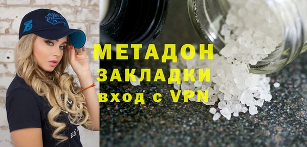 прущие крисы Белокуриха