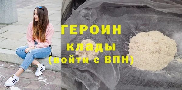 прущие крисы Белокуриха