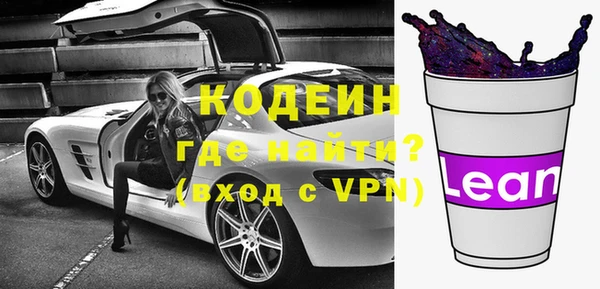 прущие крисы Белокуриха