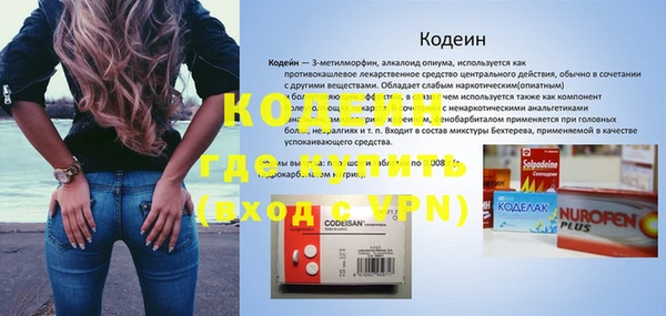 меф VHQ Переславль-Залесский