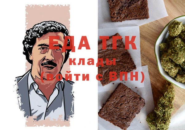 mix Беломорск
