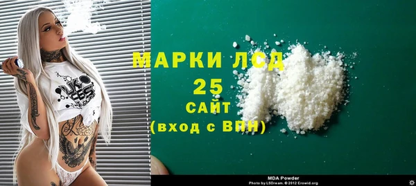 прущие крисы Белокуриха