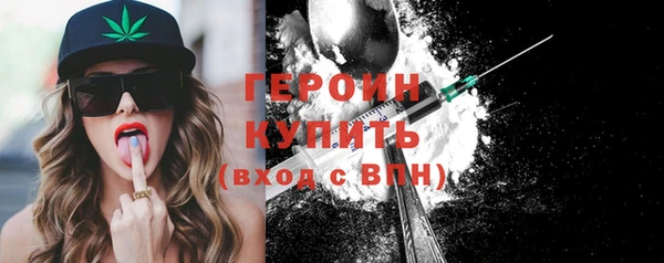 прущие крисы Белокуриха