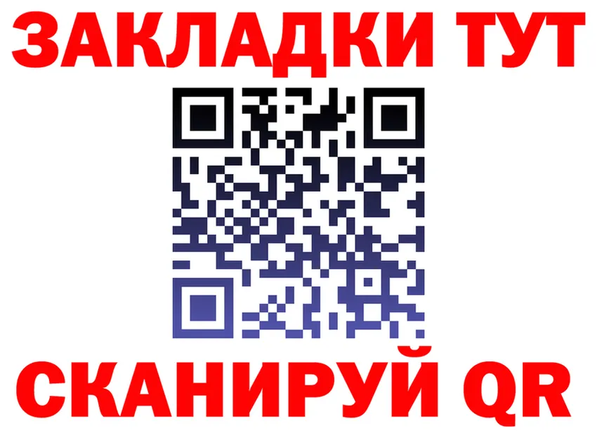 Героин хмурый сайт darknet OMG Нарьян-Мар