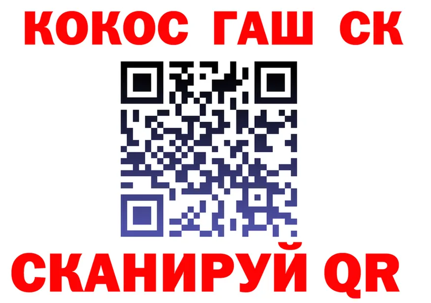 A-PVP VHQ ТОР дарк нет МЕГА Нарьян-Мар