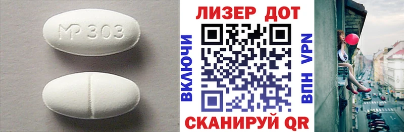 LSD-25 экстази ecstasy  Нарьян-Мар 