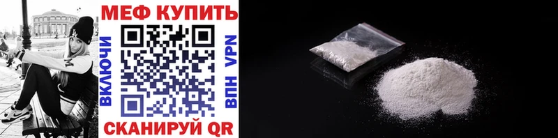 OMG сайт  Нарьян-Мар  Меф mephedrone 