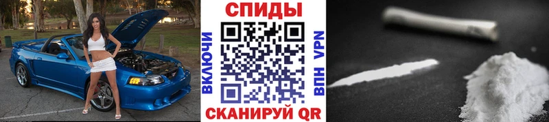 МЕТАМФЕТАМИН мет  Нарьян-Мар 