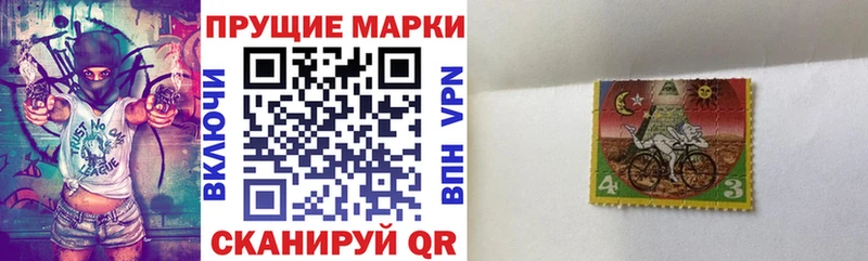 Марки N-bome 1,8мг  купить наркотики цена  Нарьян-Мар 