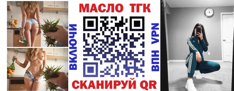 как найти закладки  Нарьян-Мар  Дистиллят ТГК вейп 